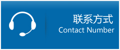 南朗镇优时通物流联系方式