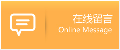 南朗镇物流在线留言