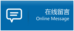南朗镇优时通物流公司在线查询